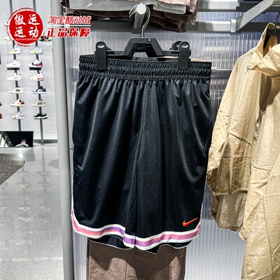 Nike耐克男2026夏款耐高篮球系列Dri-FIT速干篮球短裤 IR6281-010