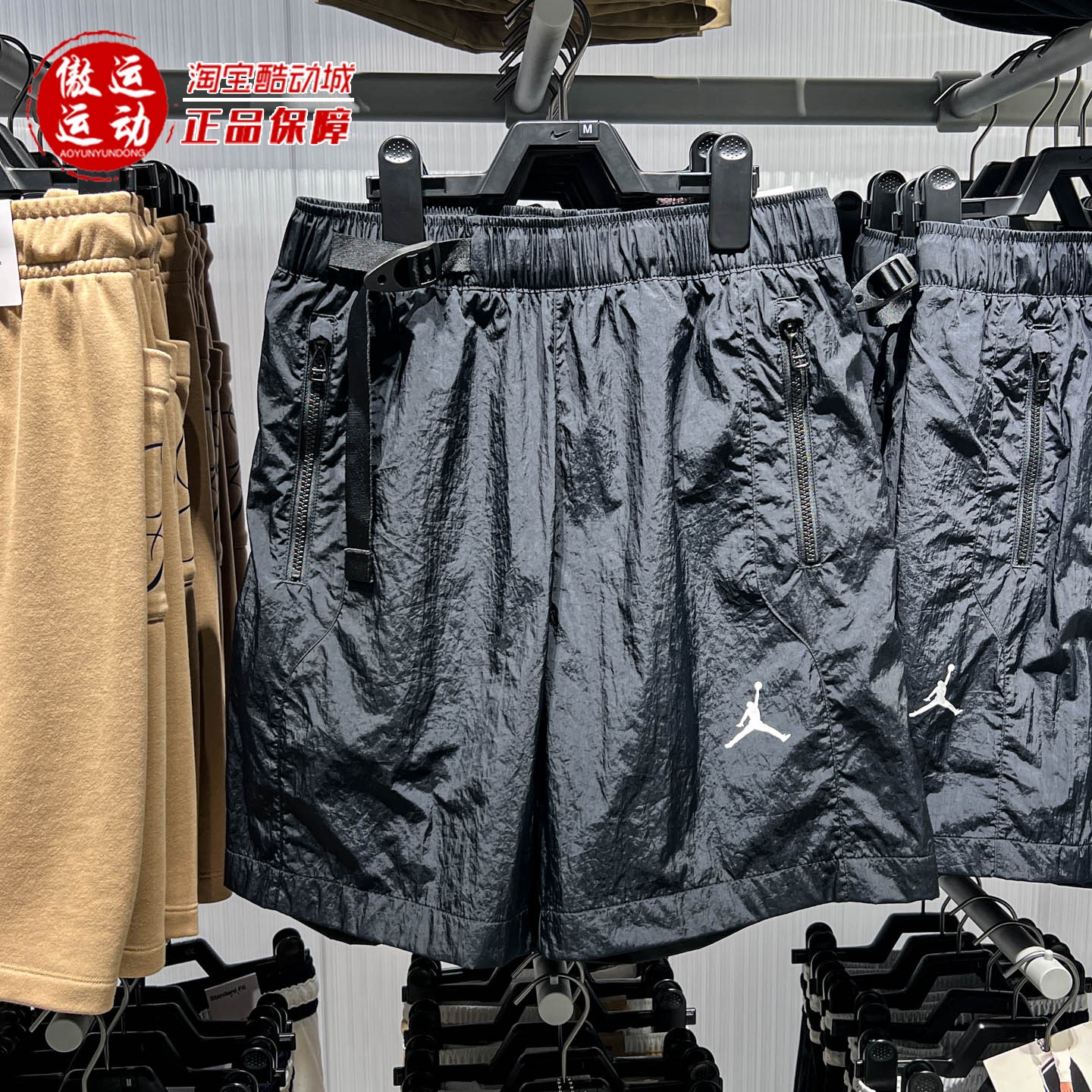 Nike耐克2026年秋新款Jordan Utility男子梭织腰带短裤IW1902-010