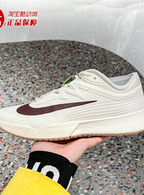NIKE耐克女鞋2026春新款ZOOM VAPOR PRO复古运动网球鞋FZ2158-109