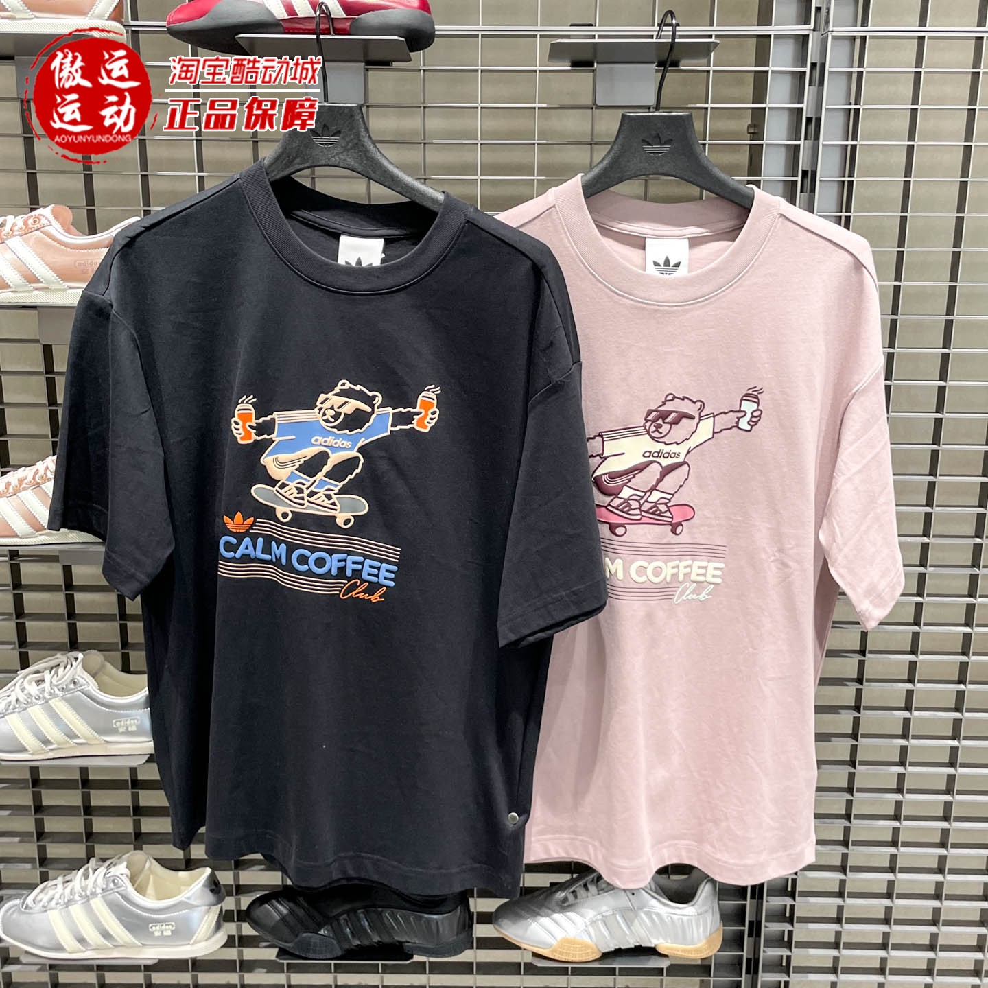 阿迪达斯三叶草男女款日常宽松针织短袖T恤2026夏季 KY5739KY5740