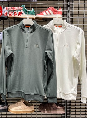 Adidas阿迪达斯2026春男子半拉链运动休闲宽松卫衣 KR2553 KR2554