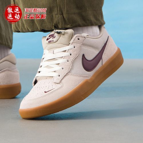 Nike/耐克新品SBFORCE58滑板鞋