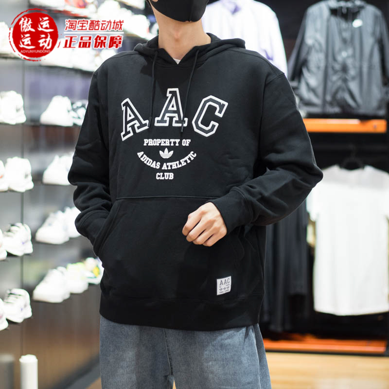 连帽卫衣套头衫Adidas/阿迪达斯