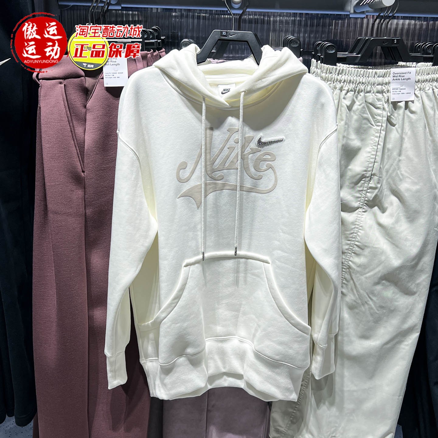 Nike耐克女子宽松休闲套头连帽衫
