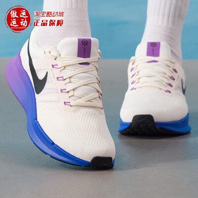 Nike耐克女子缓震透气公路跑步鞋