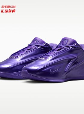 Nike耐克男子防滑实战篮球鞋