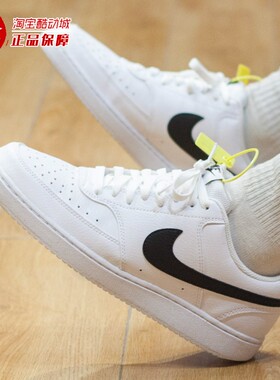 耐克男鞋2026春新款简版空军一号百搭复古休闲运动板鞋DH2987-101