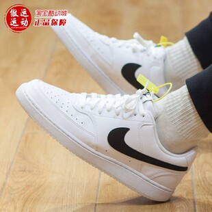 耐克男鞋2026春新款简版空军一号百搭复古休闲运动板鞋DH2987-101