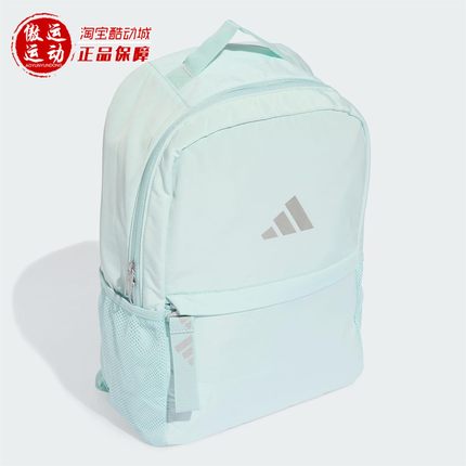 ADIDAS阿迪达斯男女书包2025秋季户外旅行运动健身双肩背包JZ0721