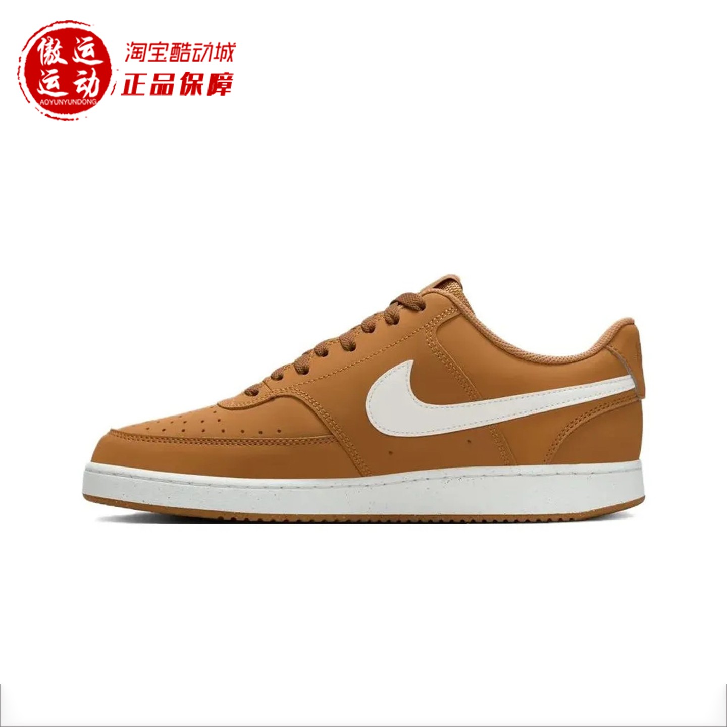 Nike/耐克男子休闲板鞋