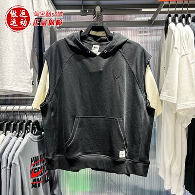 Nike耐克2026夏款Dri-FIT男子速干针织无袖训练连帽衫 IF2796-010