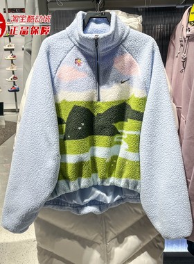 Nike耐克2026马年限定新年款女子仿羊羔绒图案拉链上衣IQ3822-407