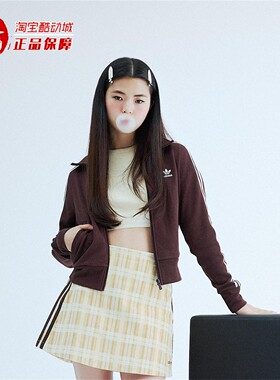 阿迪达斯三叶草女子复古穿搭针织运动修身夹克外套2025秋季IN6061