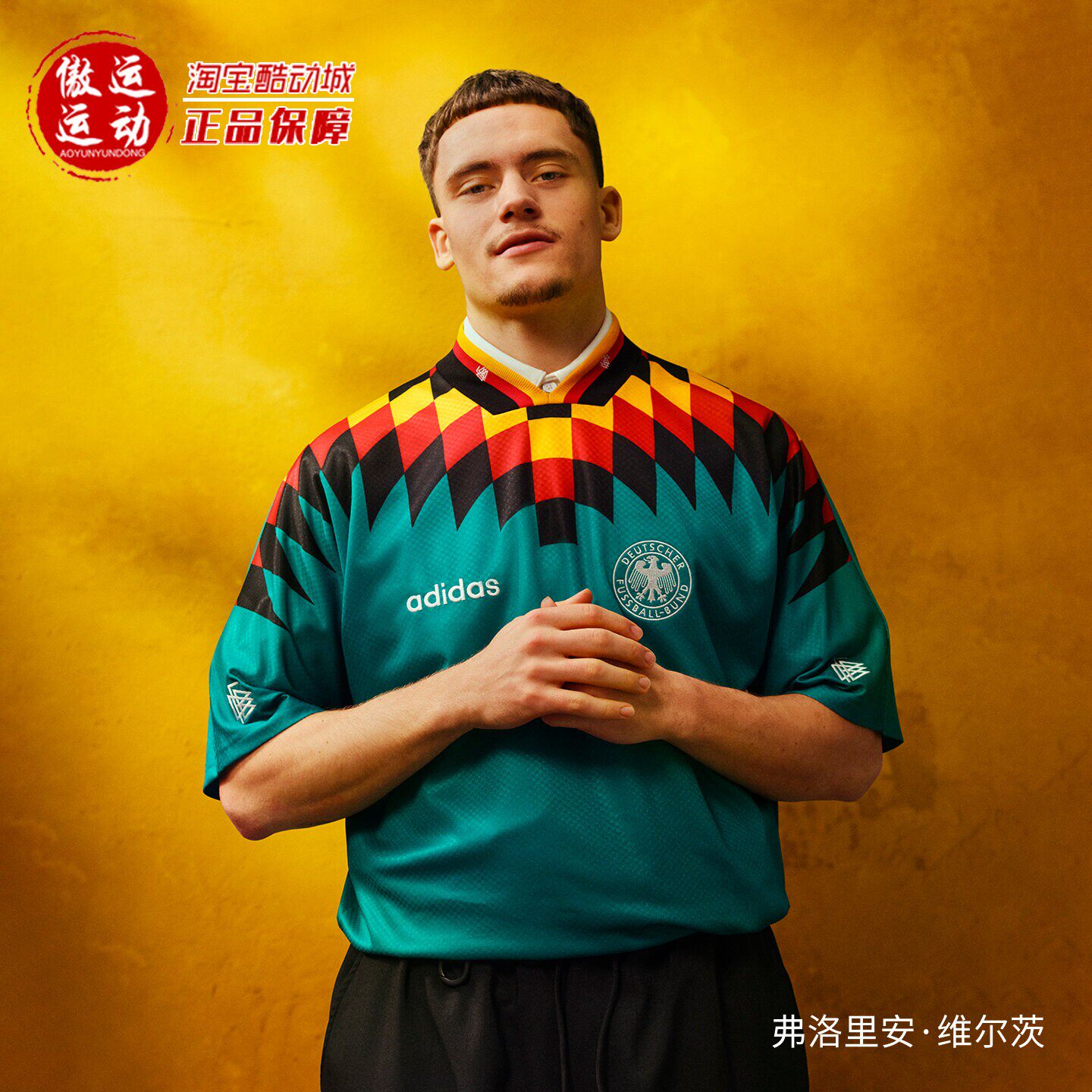 Adidas阿迪达斯男女复古足球休闲文化短袖V领球衣2026夏季 JZ6941