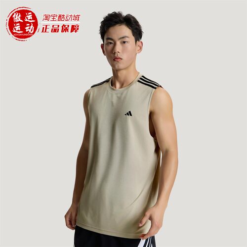 阿迪达斯男女篮球运动背心