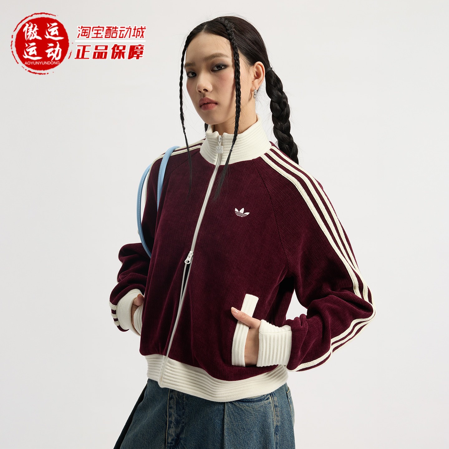 阿迪达斯三叶草女子宽松夹克外套