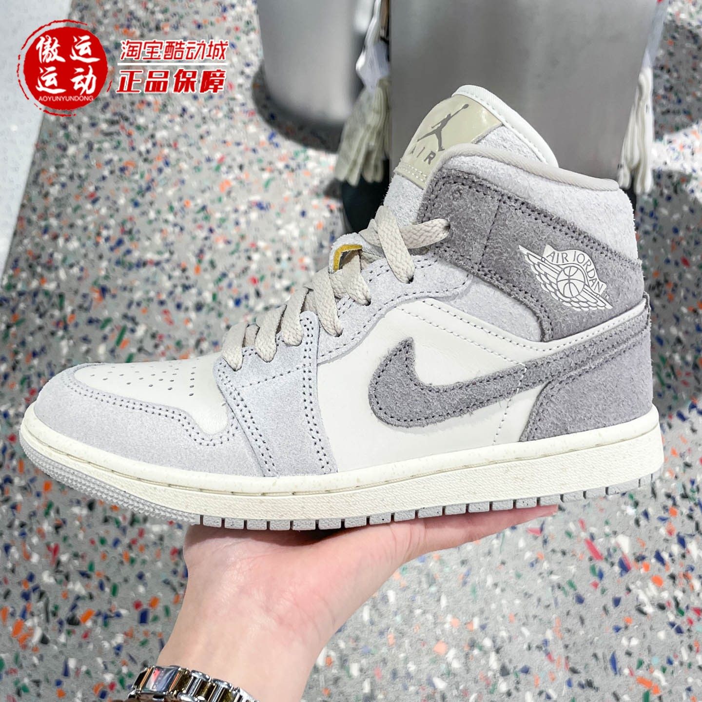 Nike耐克2026新款女子AJ1经典拼接缓震耐磨中帮篮球鞋 IB7010-001