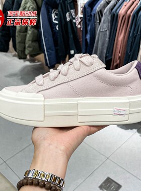 Converse匡威女鞋2025冬季新款时尚运动休闲帆布厚底板鞋 A17655C