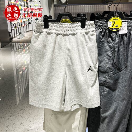 Nike耐克男子速干针织短裤