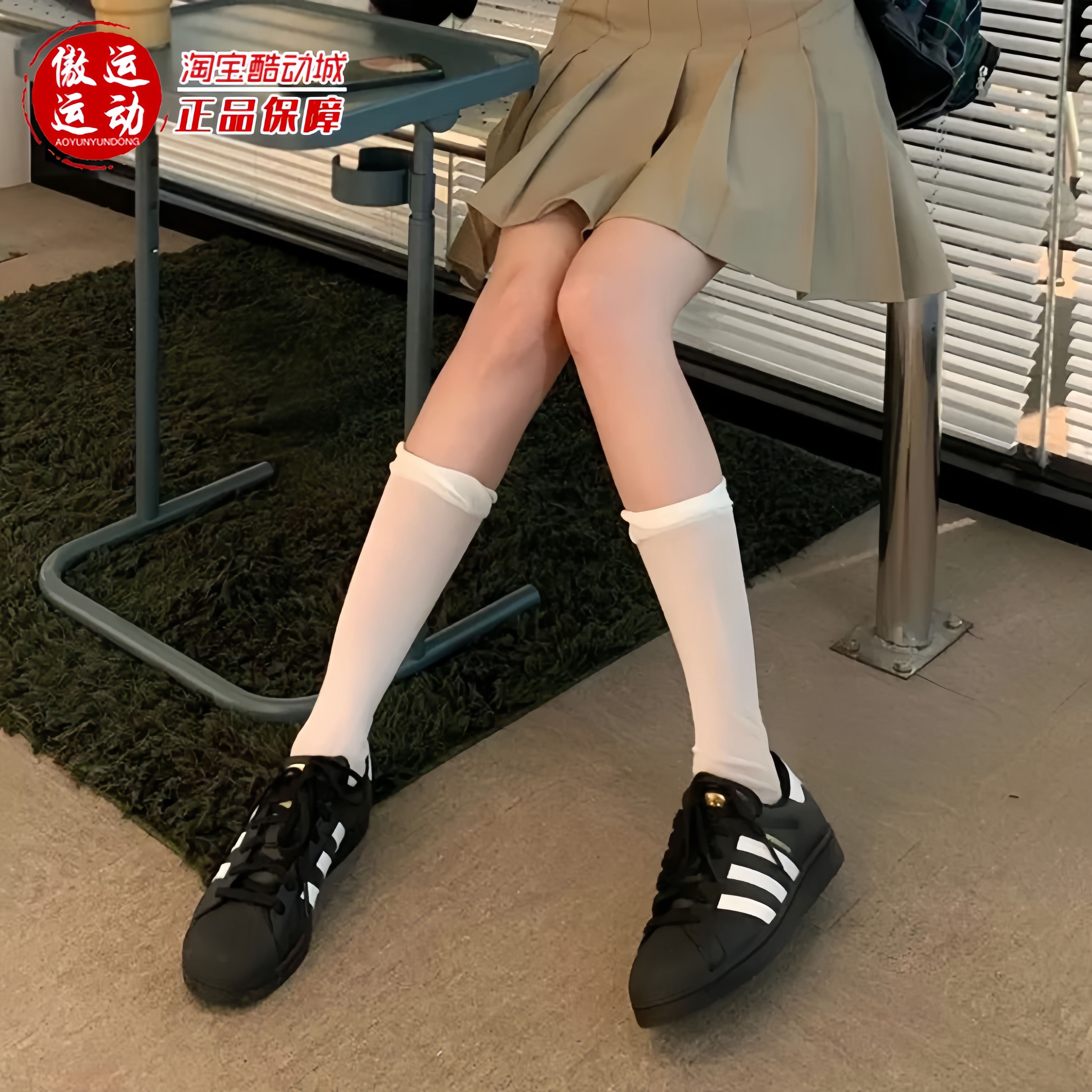 三叶草贝壳头舒适运动休闲板鞋