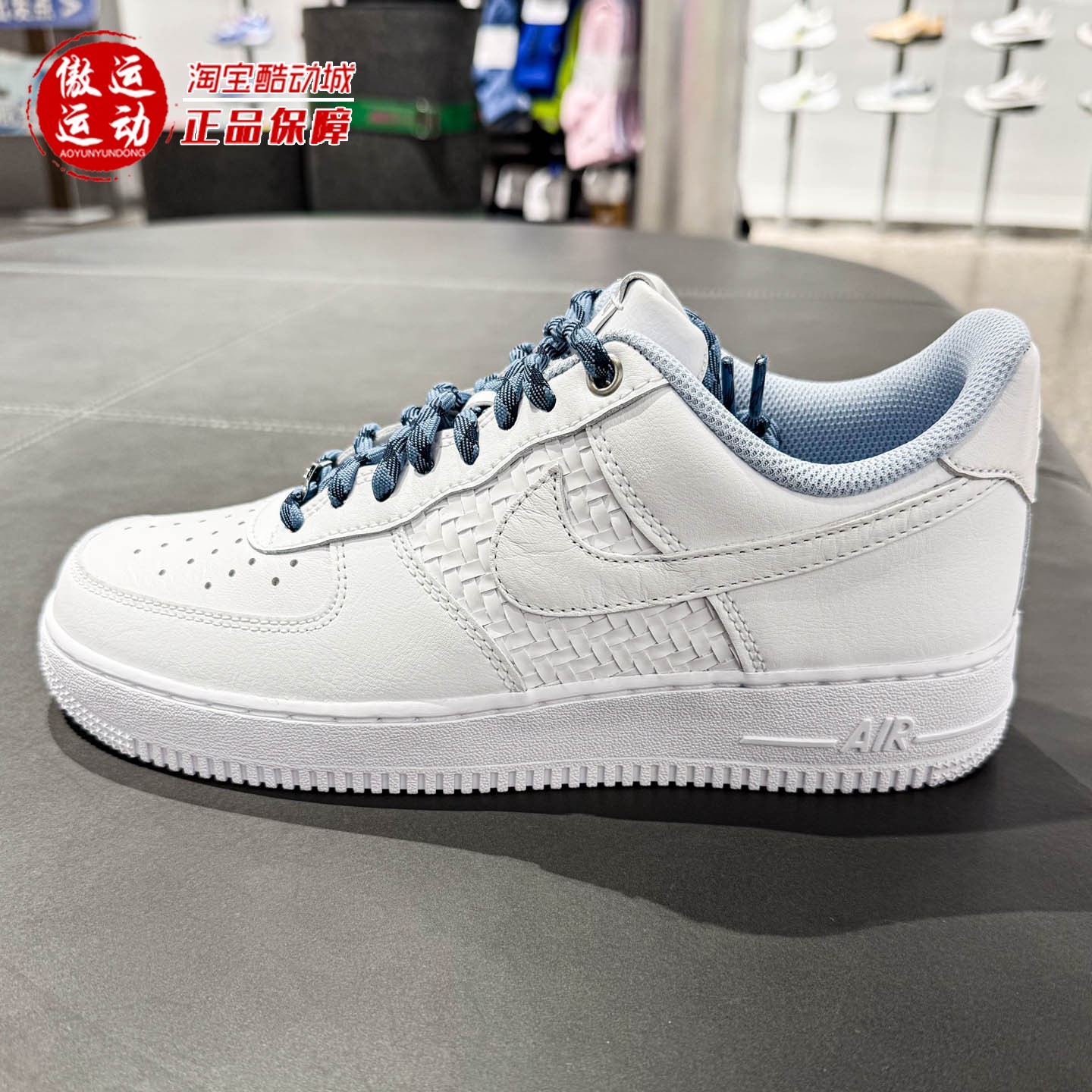Nike耐克2026秋季AirForce1'07LV8男子简约经典运动鞋 IW1892-111