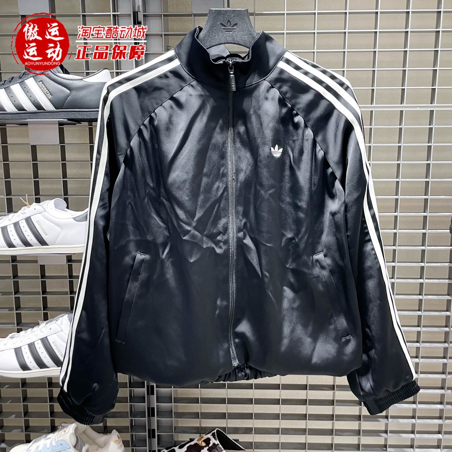 阿迪达斯三叶草女子2026秋季新款缎面百褶休闲运动夹克外套LF2316