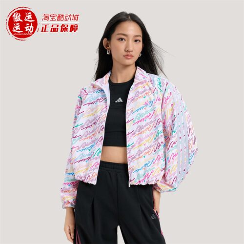 阿迪达斯女子运动休闲连帽夹克