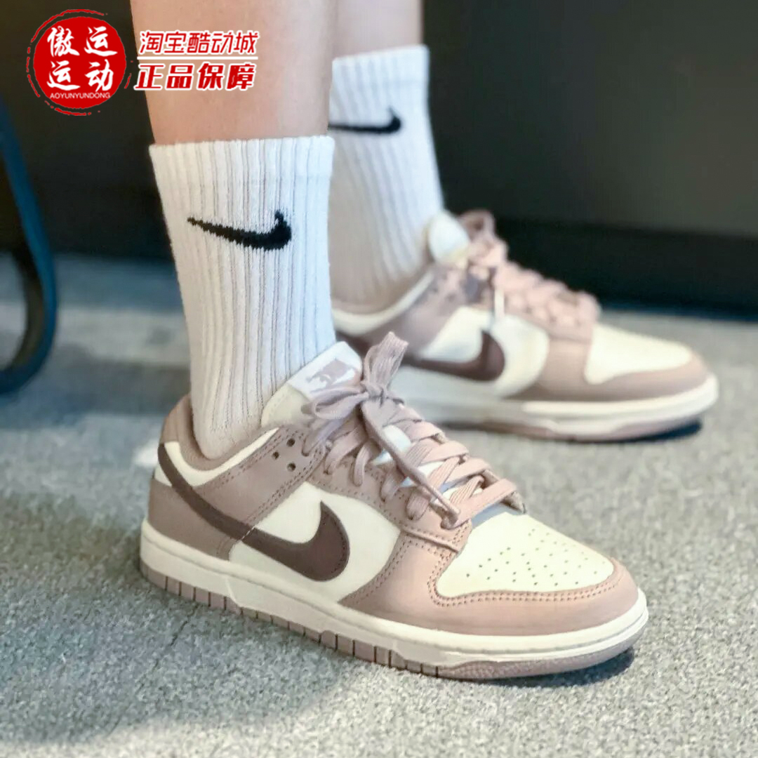 Nike耐克女子复古耐磨运动休闲鞋