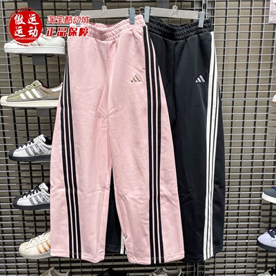 阿迪达斯女子针织宽松香蕉裤