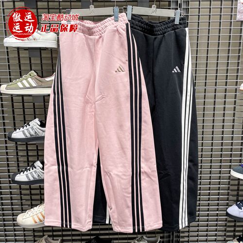 阿迪达斯女子针织宽松香蕉裤