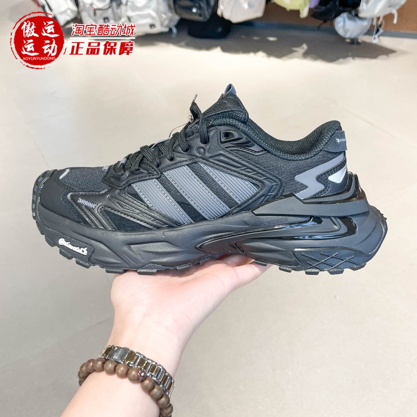 Adidas阿迪达斯2025秋季男子稳定缓震运动休闲老爹鞋机甲鞋KK1001