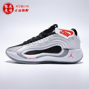 耐克大童鞋新款JordanLuka 4东契奇缓震耐磨运动篮球鞋HJ5225-101