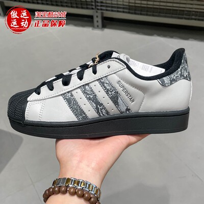 Adidas阿迪达斯男女鞋2025秋季SUPERSTAR II经典贝壳头板鞋JP6059
