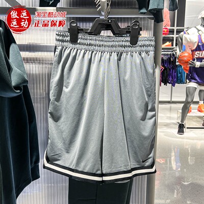 Nike耐克男子2026夏新款DNA Dri-FIT宽松速干篮球短裤 FN2652-065