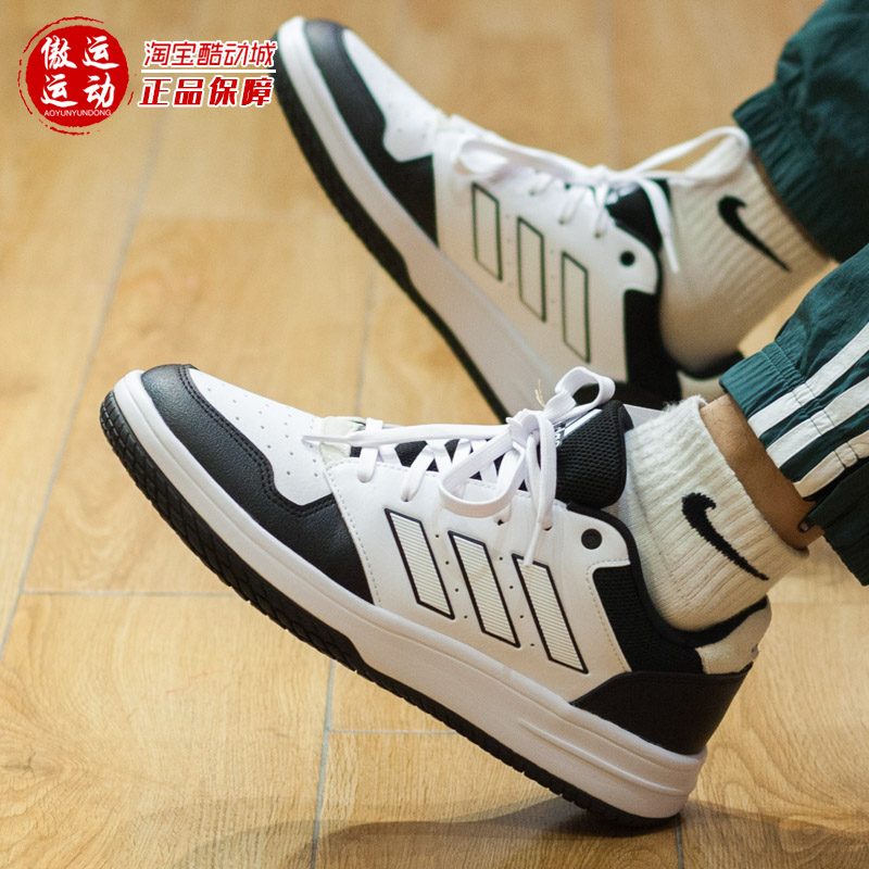 阿迪达斯新款皮面缓震h04445男鞋