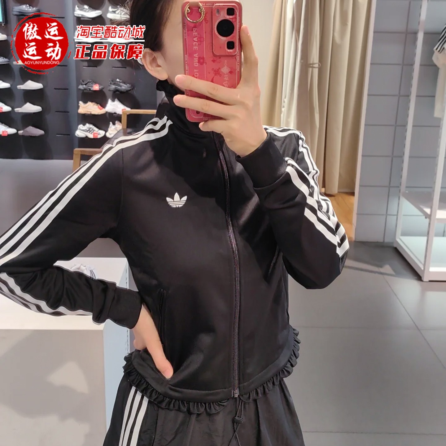 阿迪达斯女子漏斗领花边运动外套