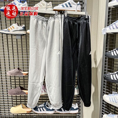 Adidas阿迪达斯男子2025秋季运动休闲宽松中腰长裤 JN1822 JX5621