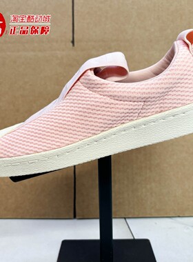 阿迪达斯三叶草女款鞋2023冬款一脚蹬轻便保暖舒适休闲板鞋BY9138