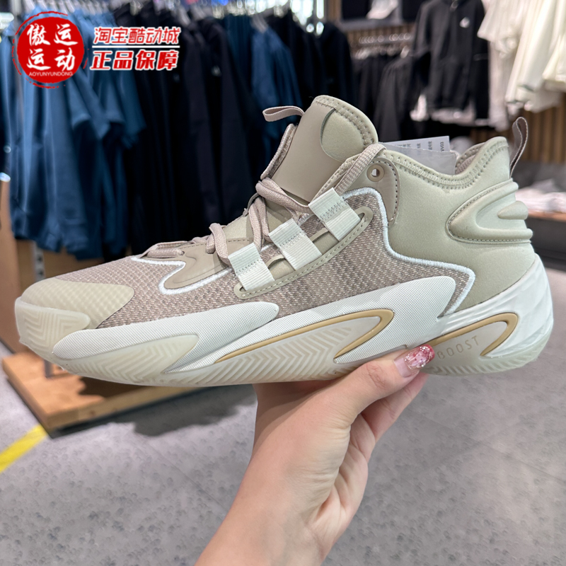 团队款专业篮球鞋阿迪达斯