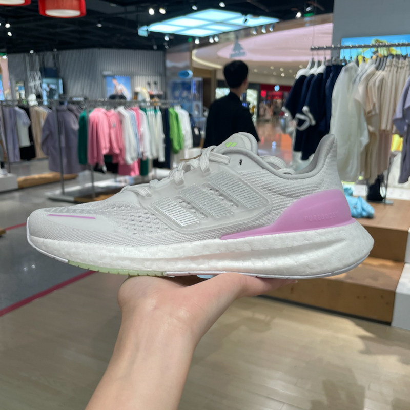 ADIDAS阿迪达斯2024夏款女鞋PUREBOOST 23 W运动缓震跑步鞋IH7675