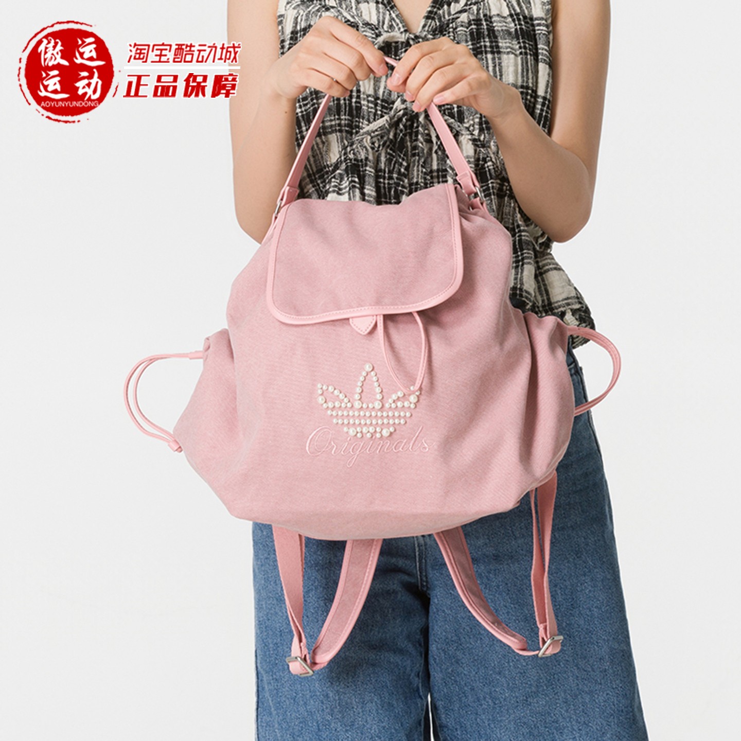 阿迪达斯三叶草户外通勤双肩包
