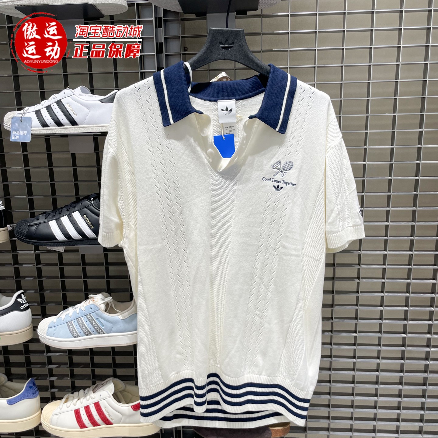 阿迪达斯三叶草男装2026秋季复古学院风镂空针织短袖POLO衫KW5680