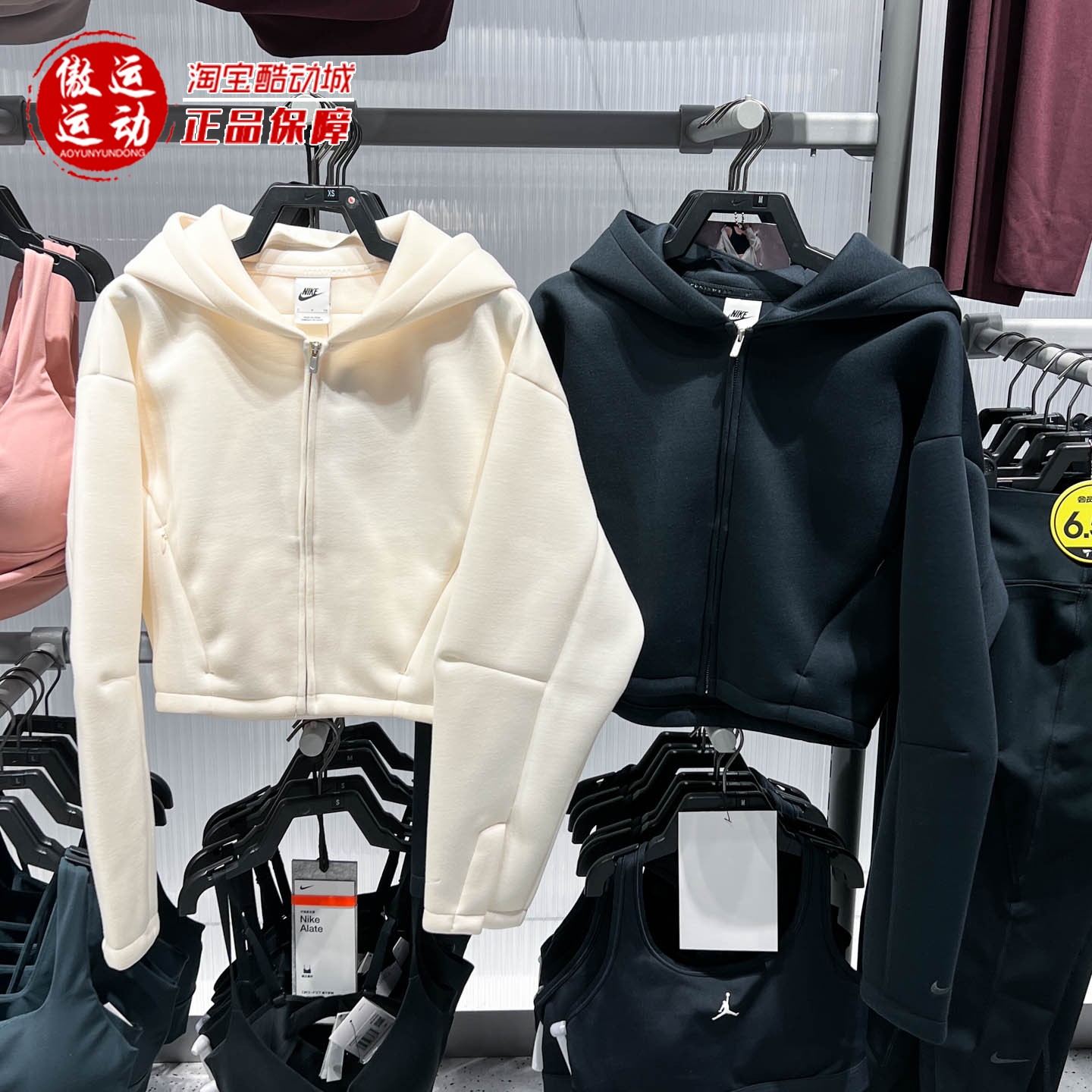Nike耐克女子简约百搭短款夹克