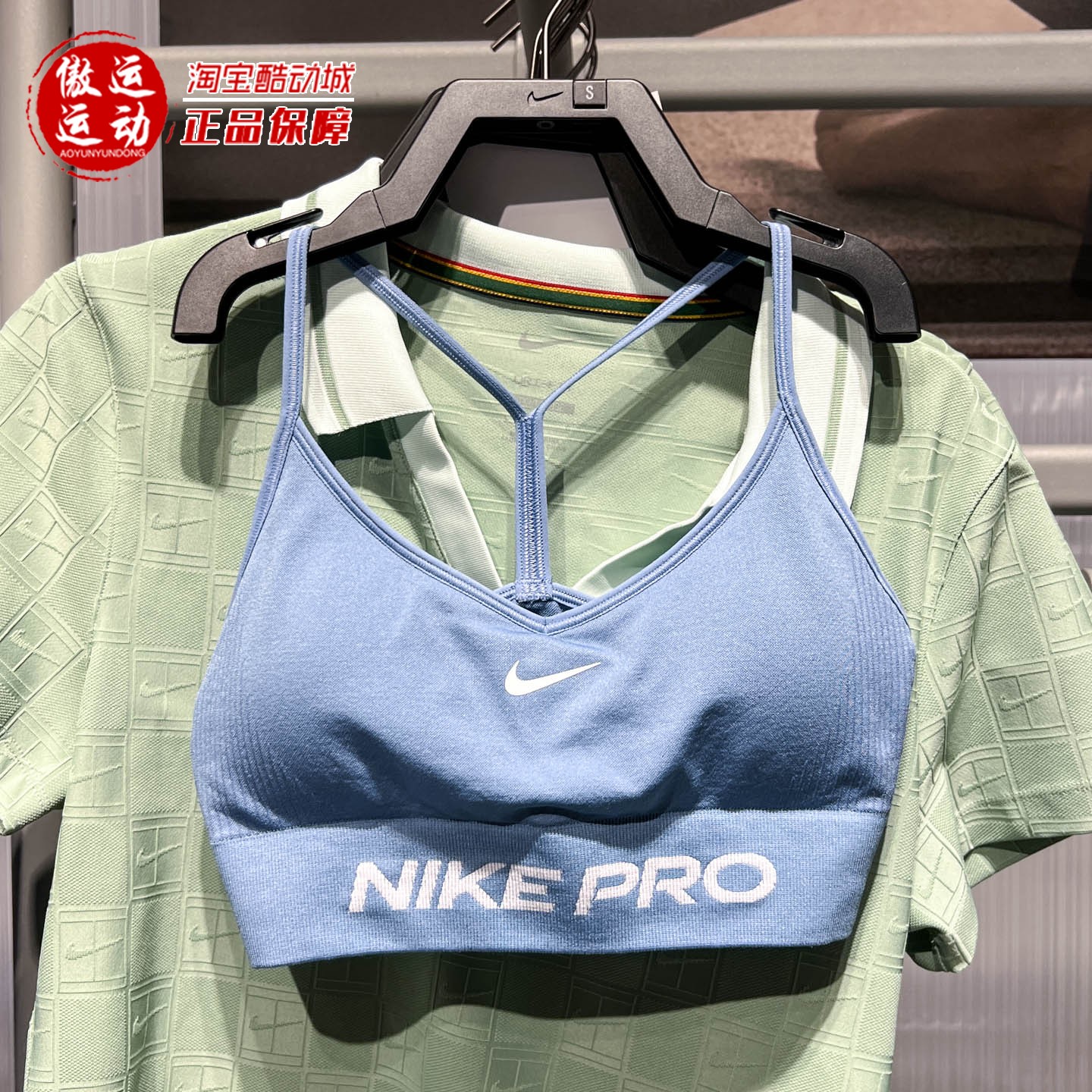 Nike耐克女子速干低强度内衣