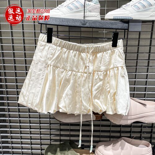 阿迪达斯三叶草女子新中式花苞裙