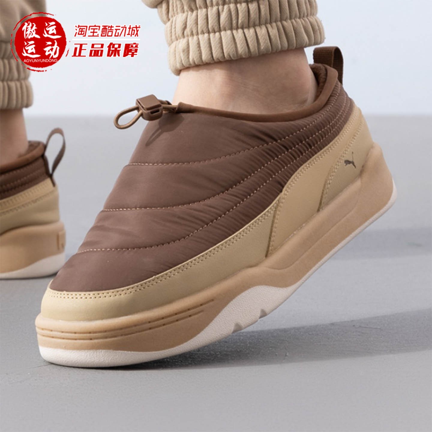 Puma彪马男女同款2025冬季加绒一脚蹬棉鞋简约休闲板鞋 397661-04