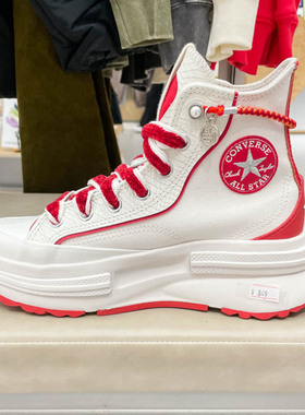 匡威男女2025蛇年系列夹心厚底增高运动休闲鞋高帮帆布鞋 A13346C