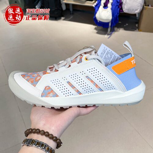Adidas阿迪达斯男子户外徒步鞋防滑耐磨透气运动鞋2026春季HP7165