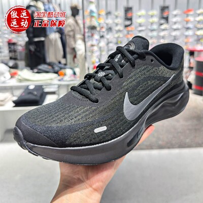 Nike耐克2026春新款JourneyRun男子透气缓震公路跑步鞋FN0228-009