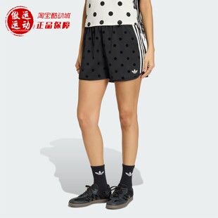 阿迪达斯三叶草女子复古风波点运动休闲短裤2026夏 KV1172 KV1173